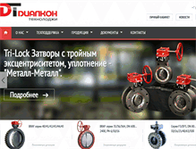 Tablet Screenshot of dialkontech.ru